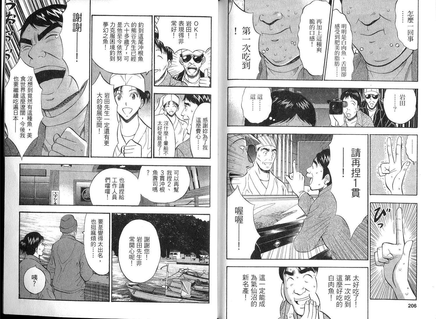 第101页