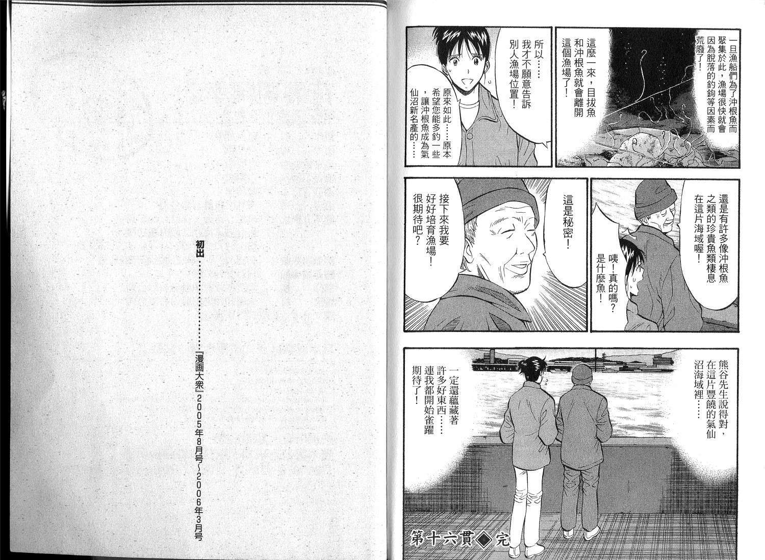 第102页