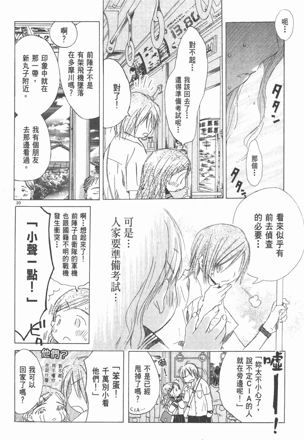 第31页