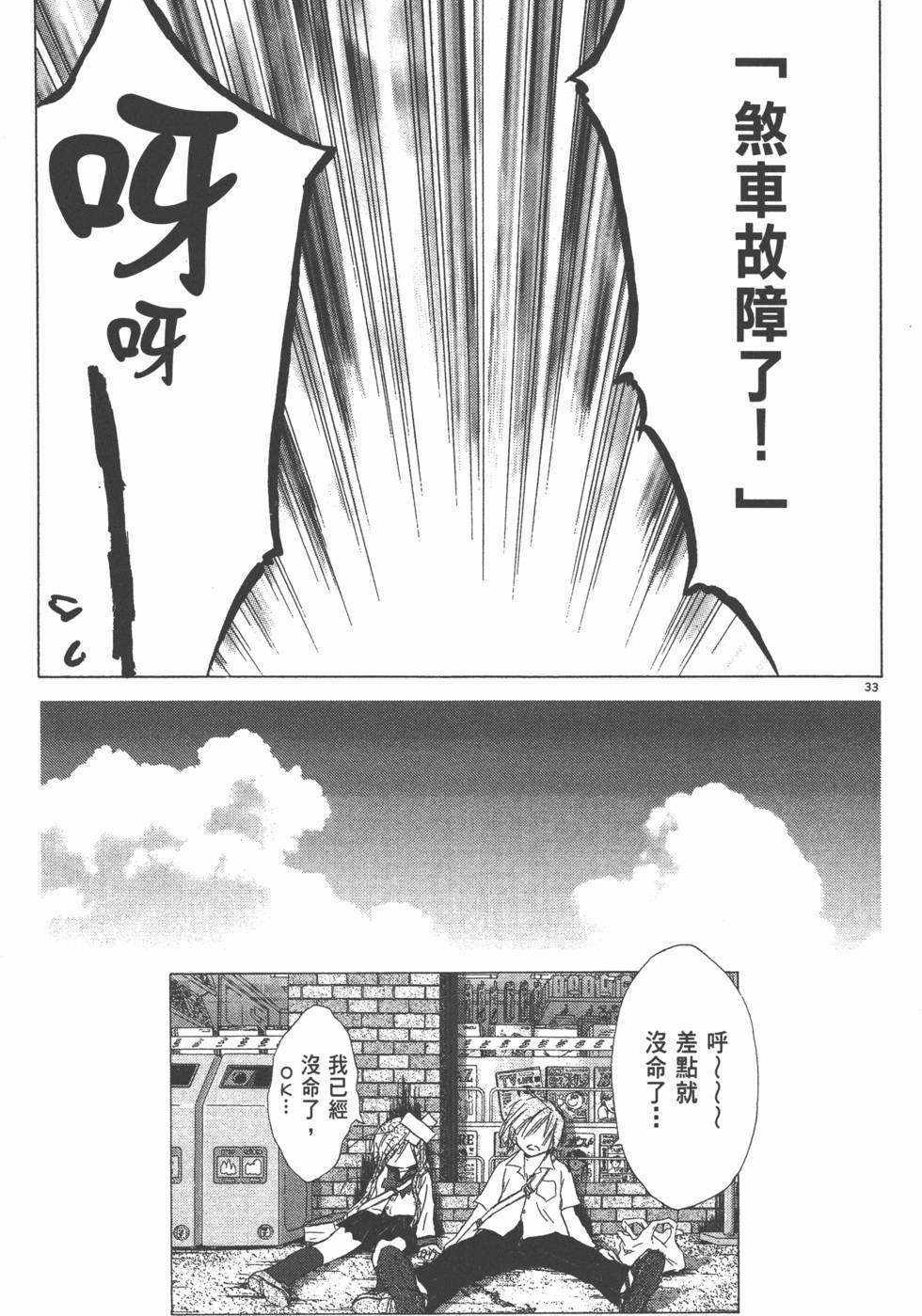 第44页