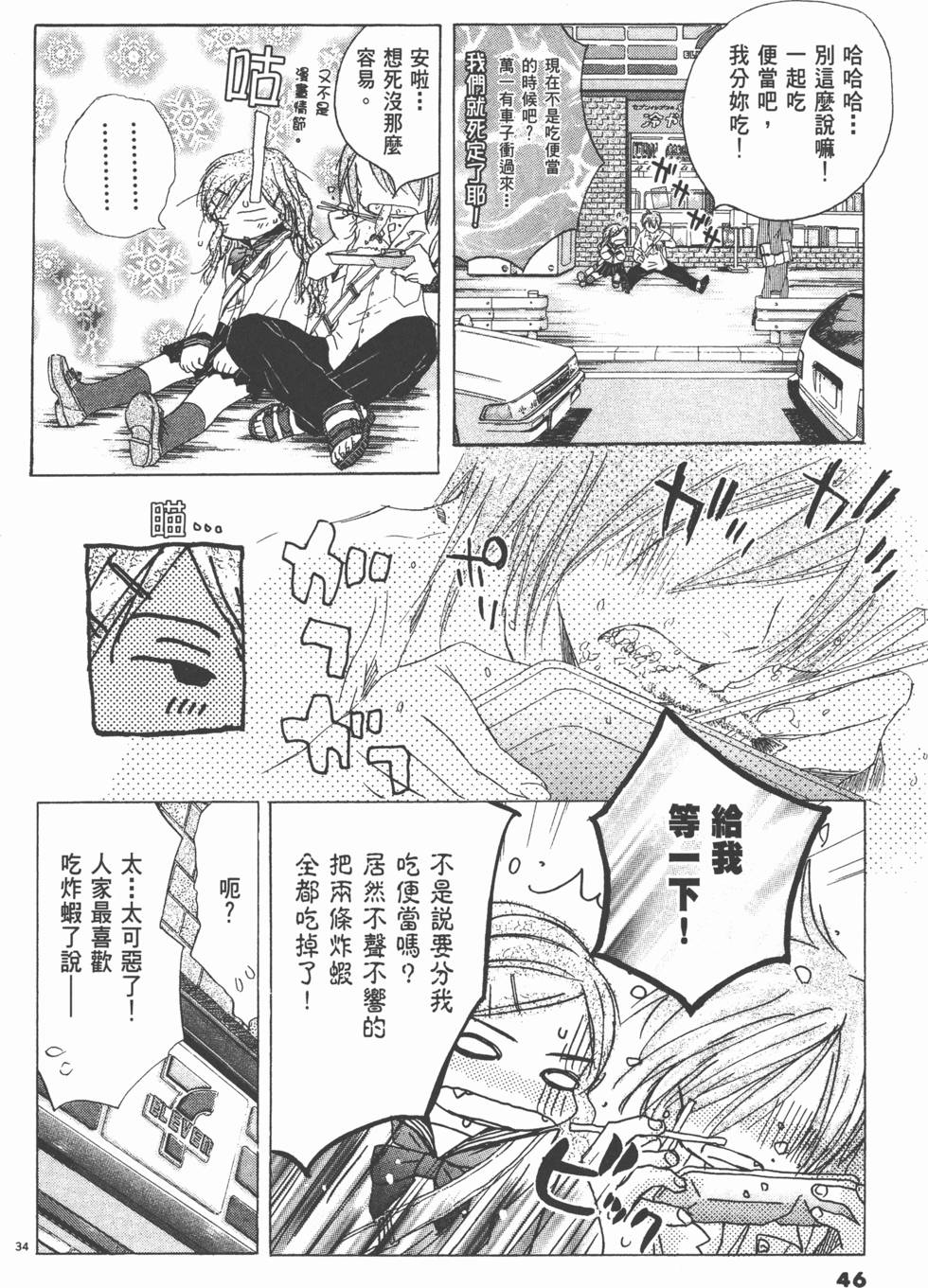 第45页