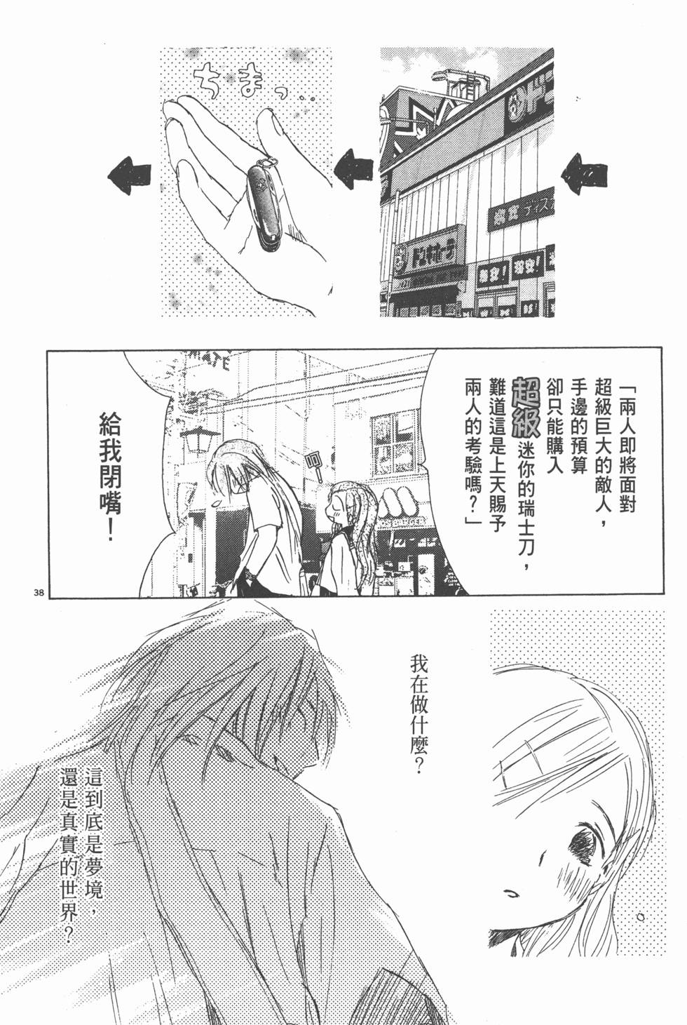第49页