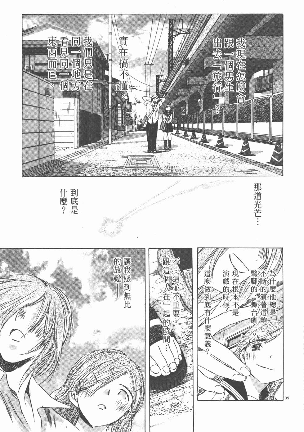 第50页