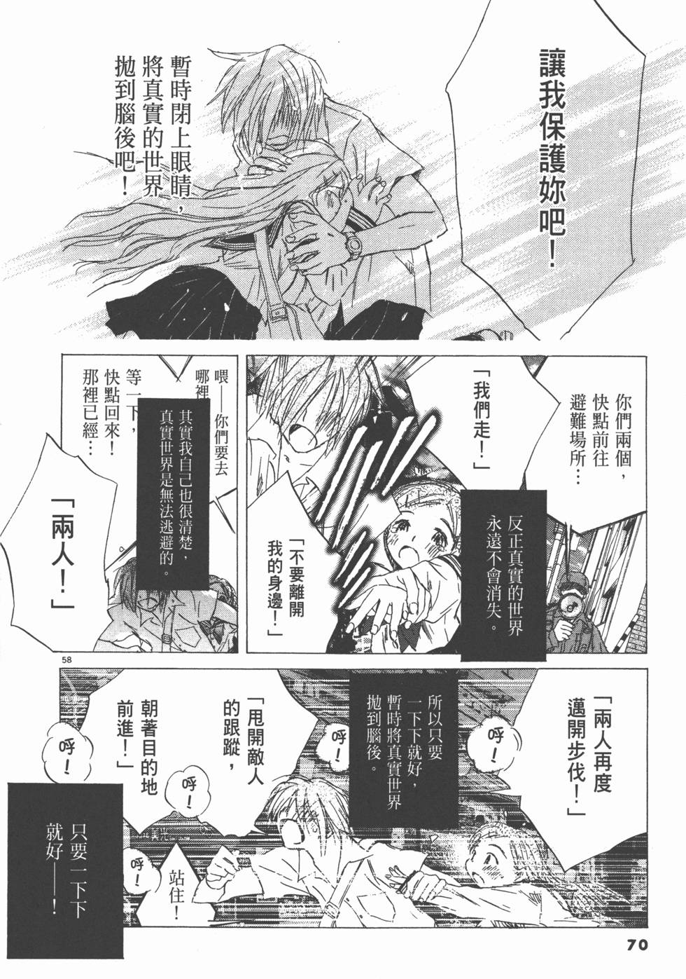 第69页