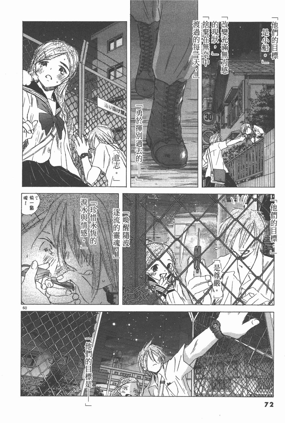 第71页