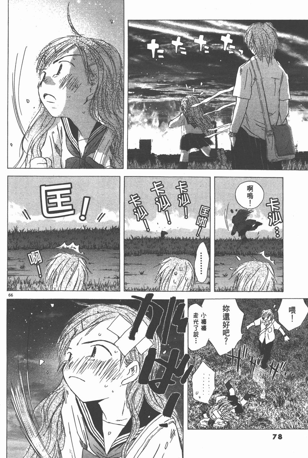 第77页
