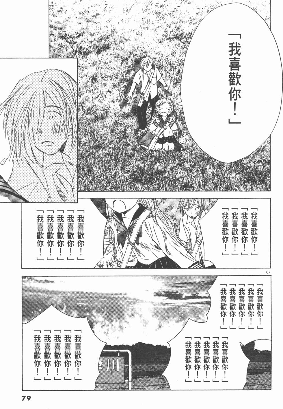 第78页