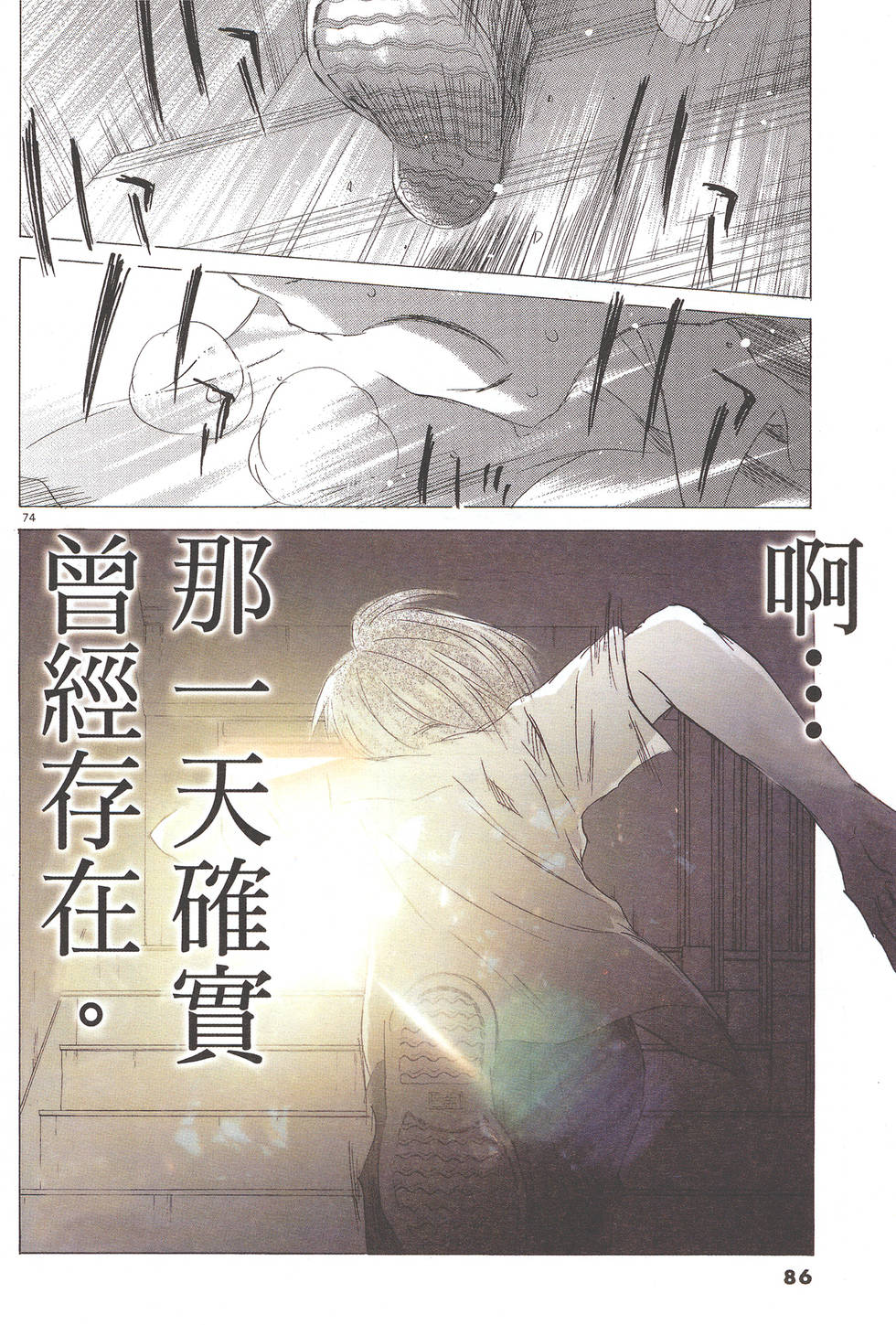 第85页