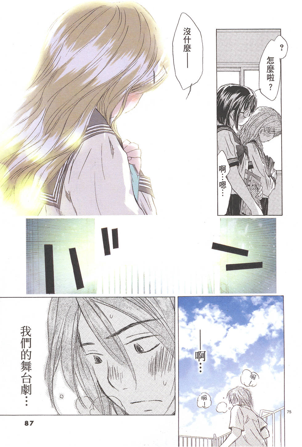 第86页