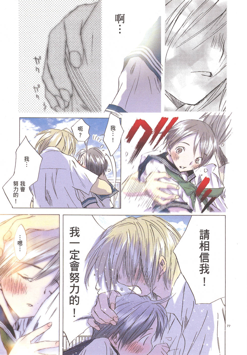 第88页