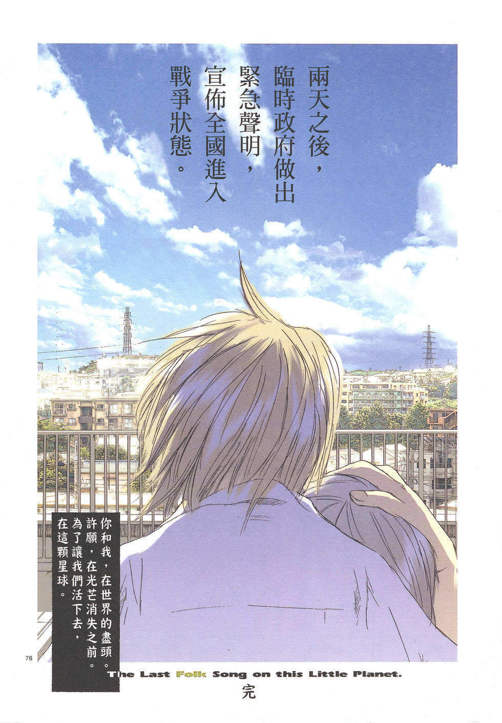 第89页