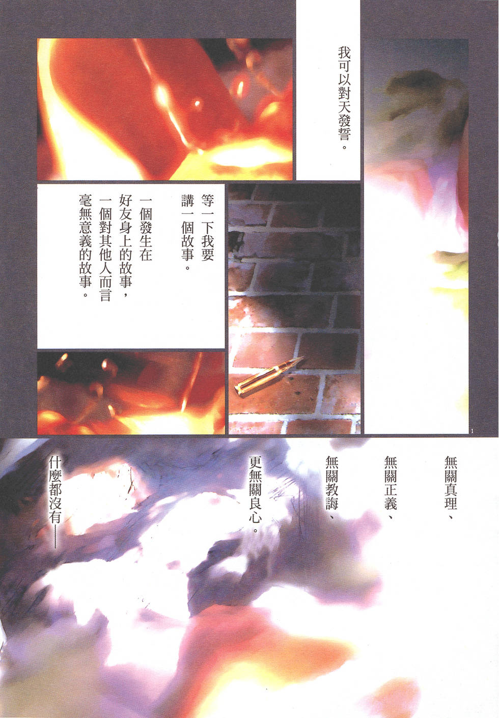 第91页