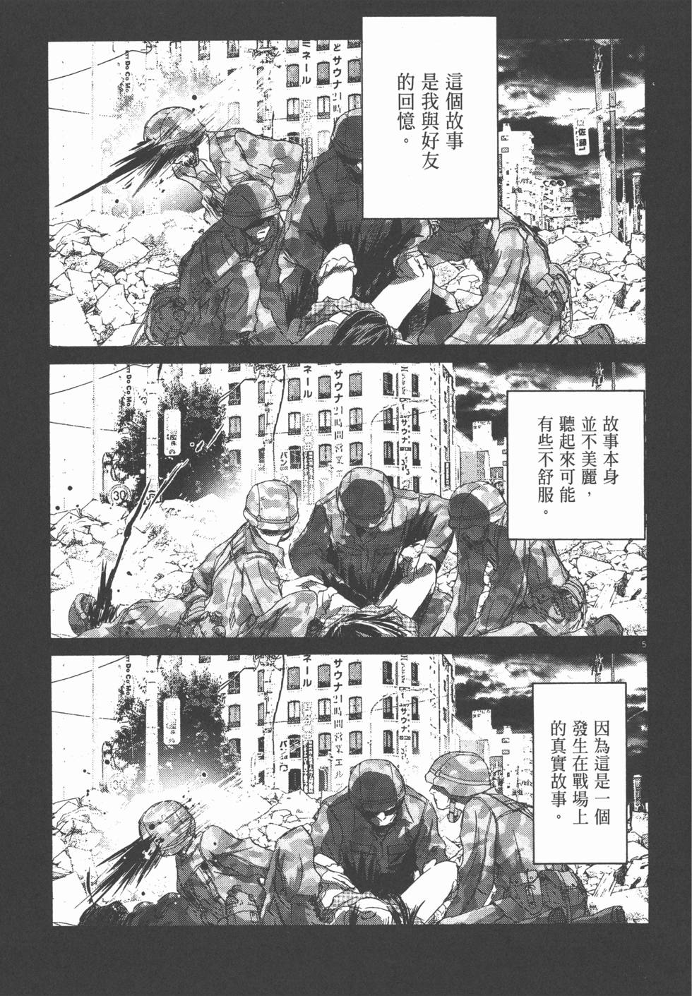 第96页