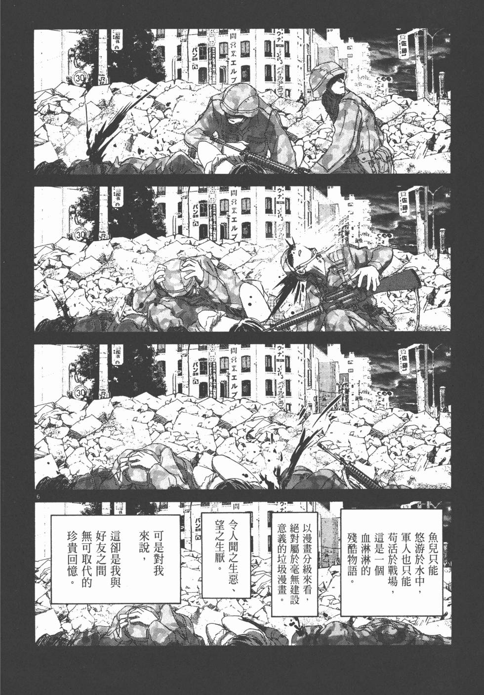 第97页