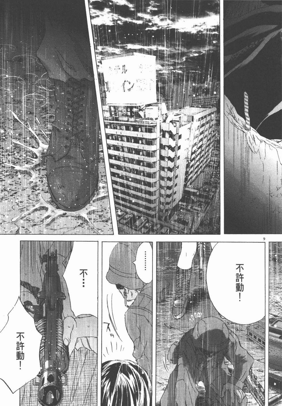 第100页
