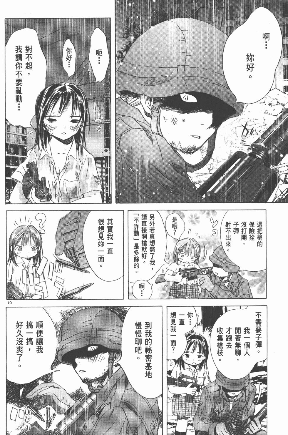 第101页