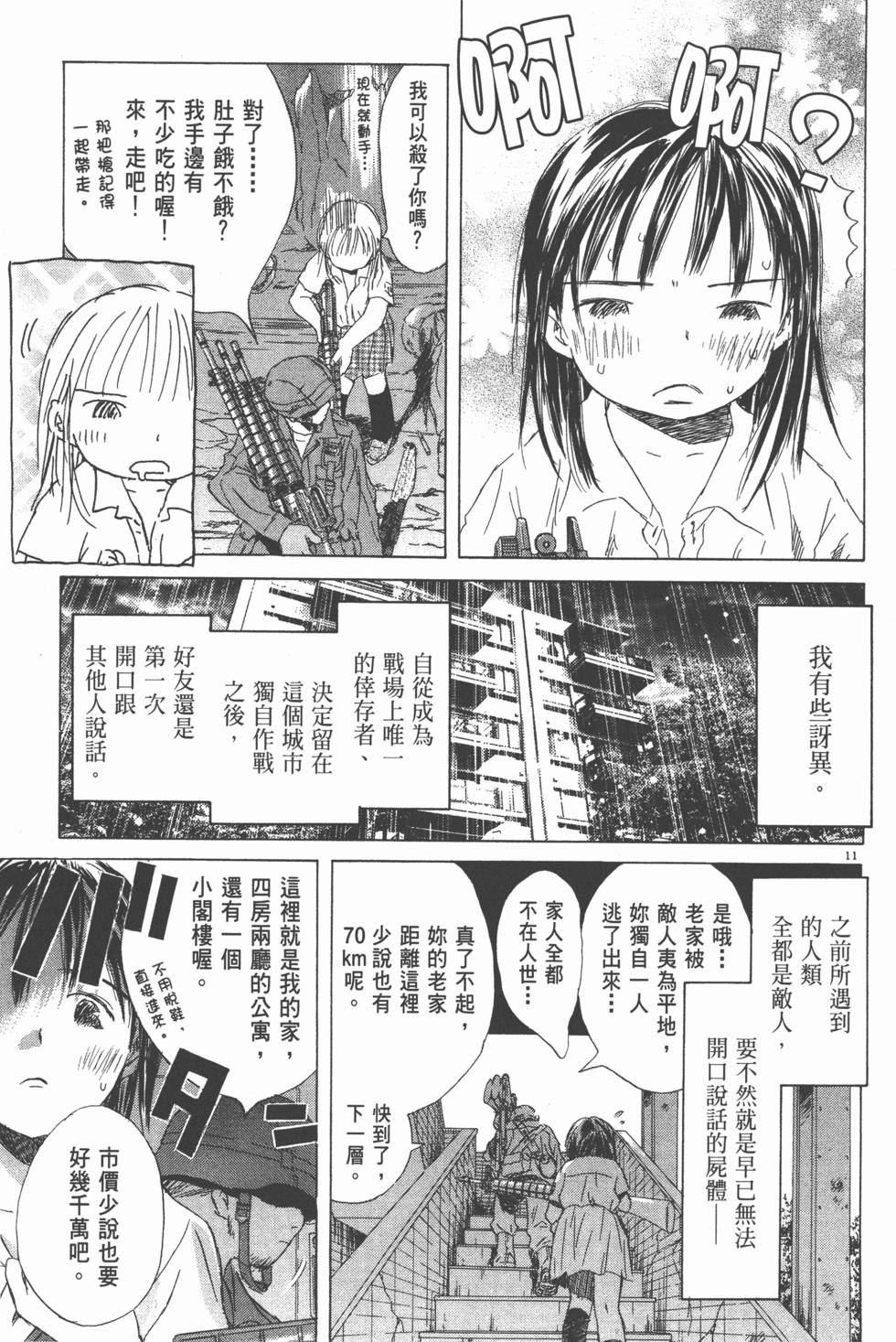 第102页