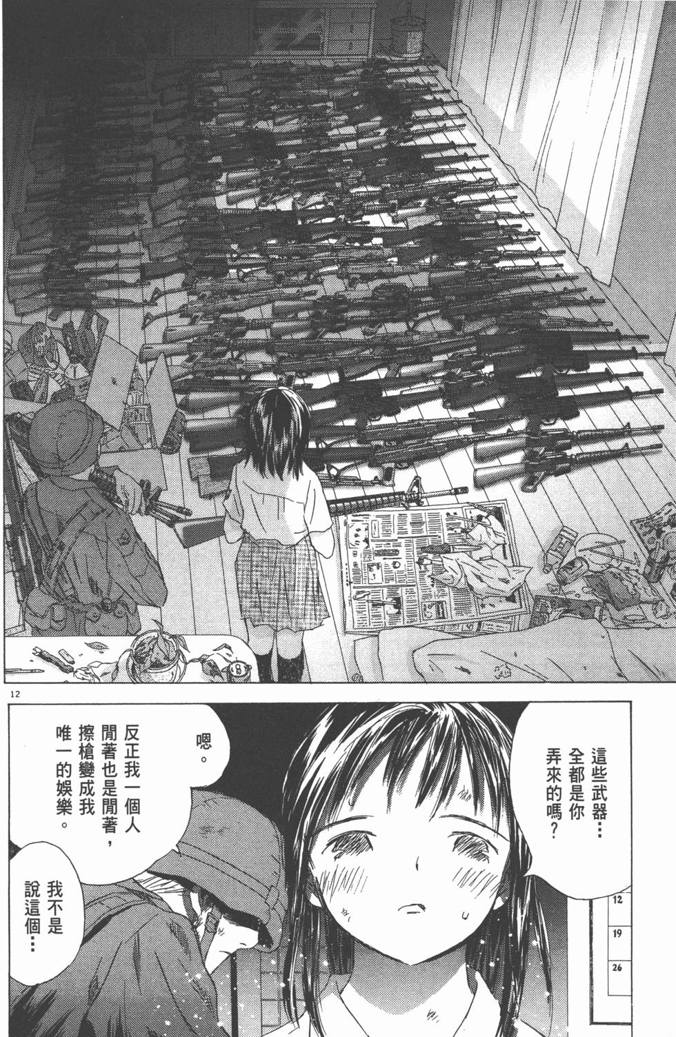 第103页
