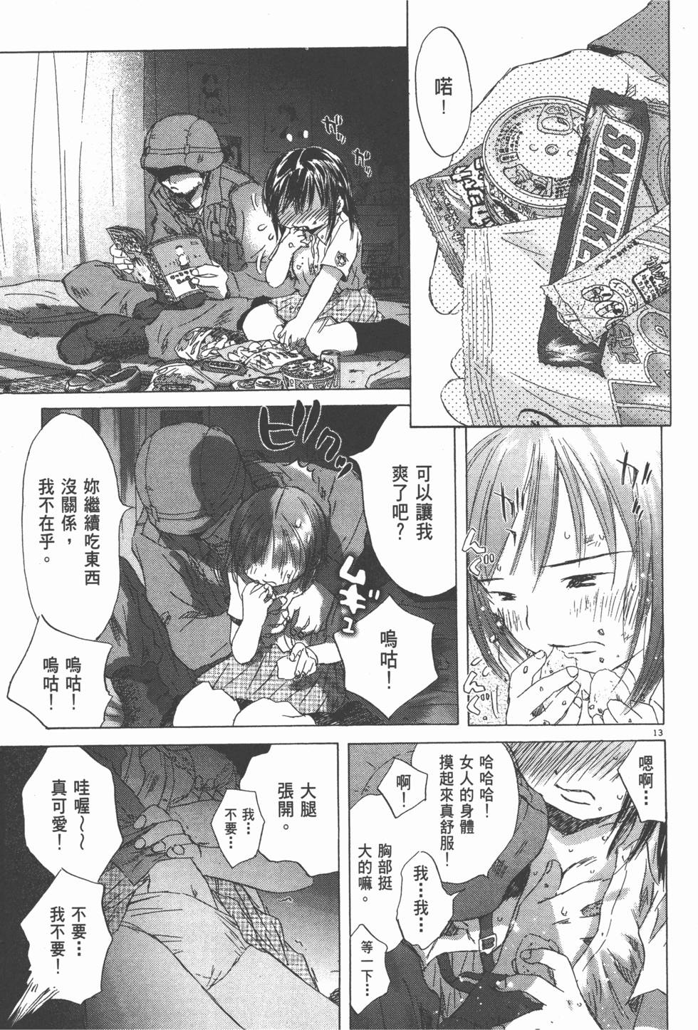 第104页