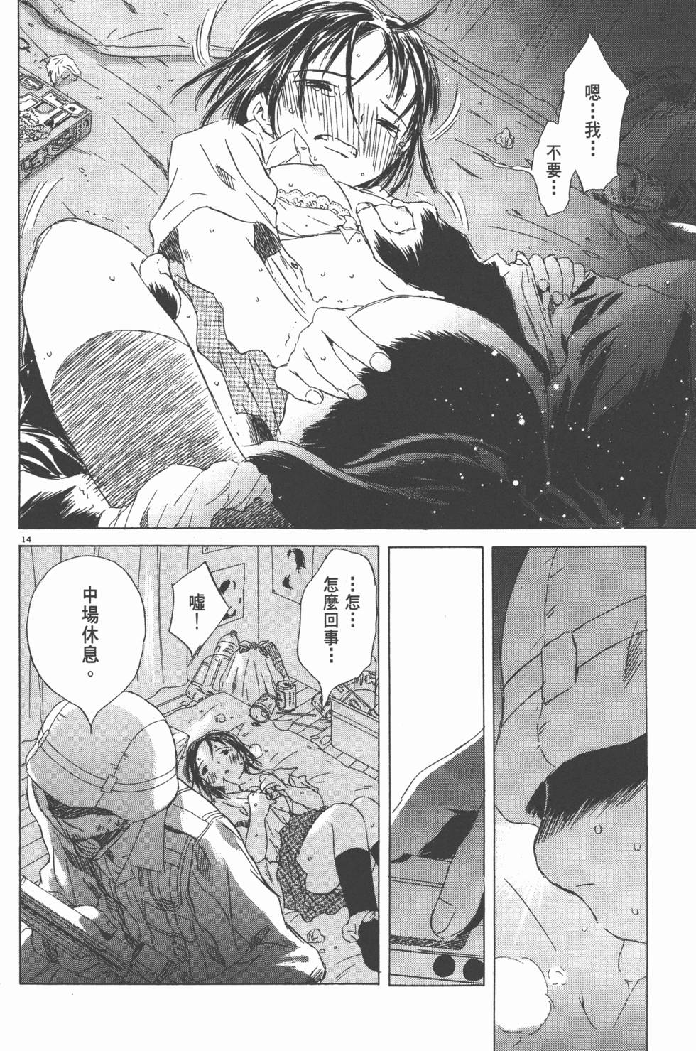 第105页