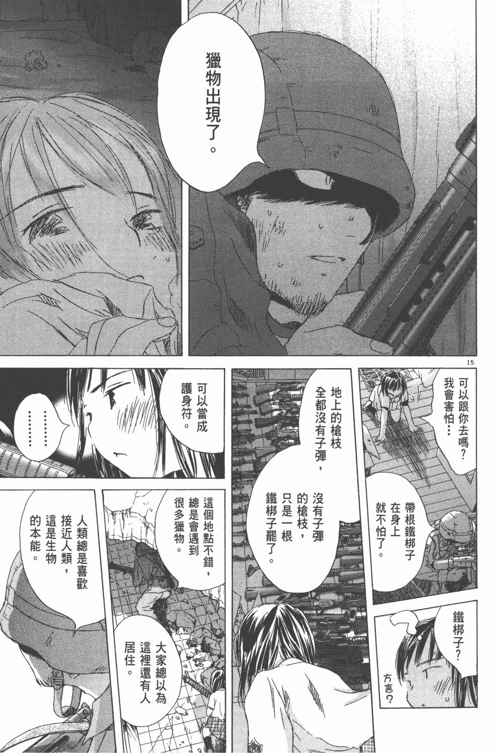 第106页