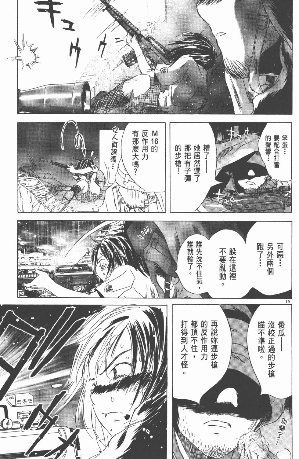 第110页