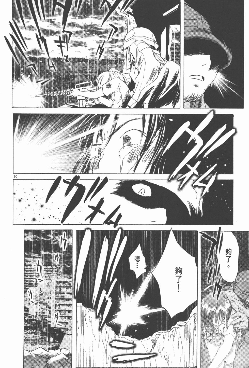 第111页