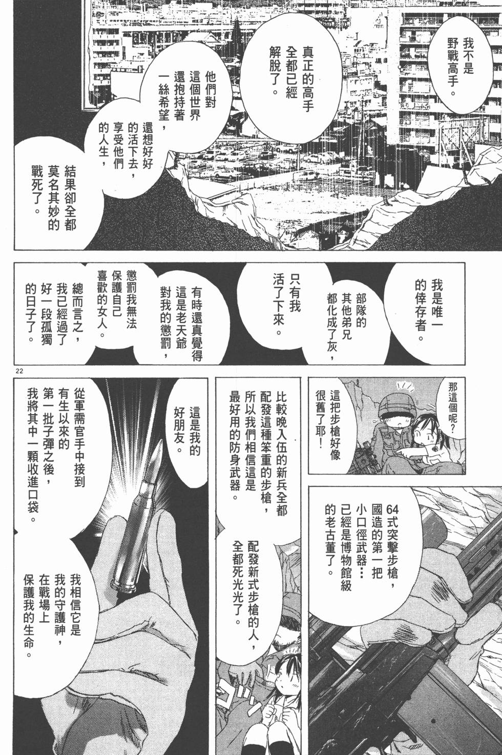 第113页