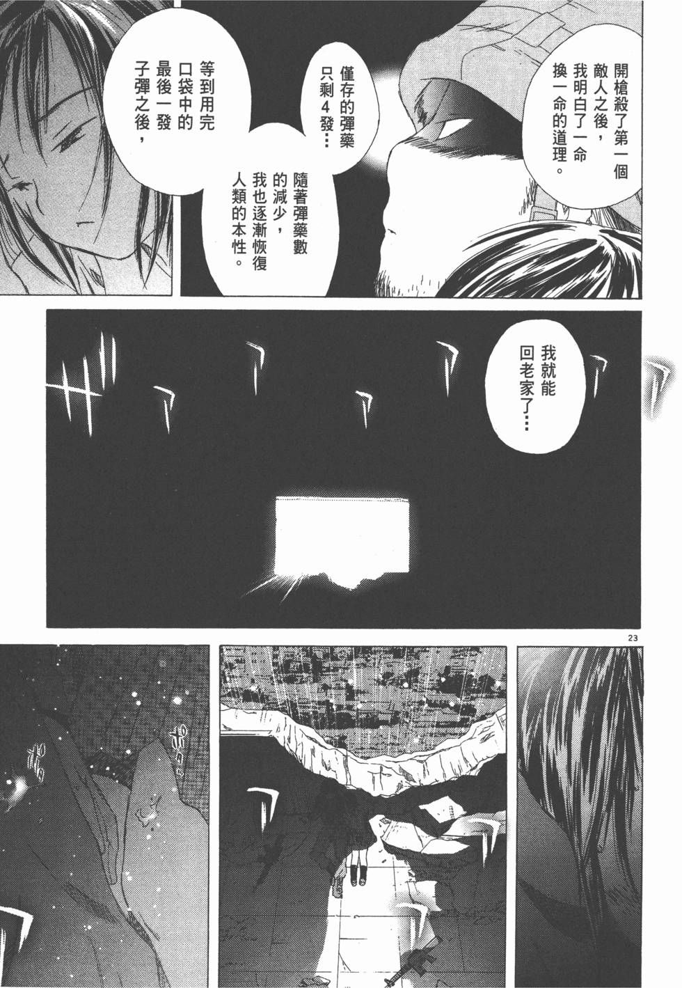 第114页