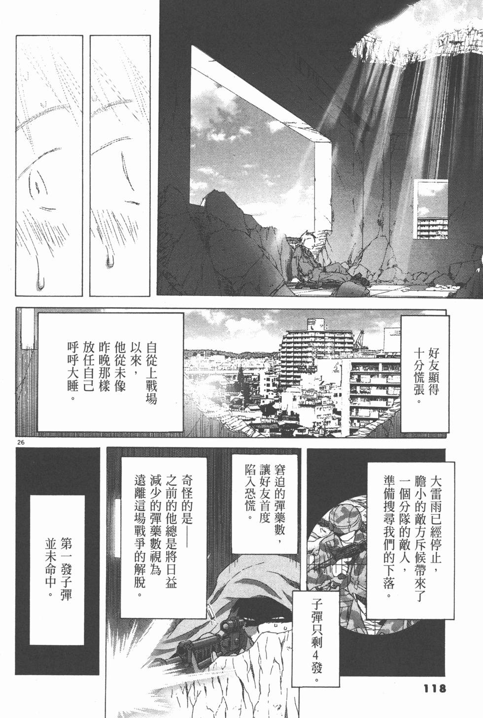 第117页