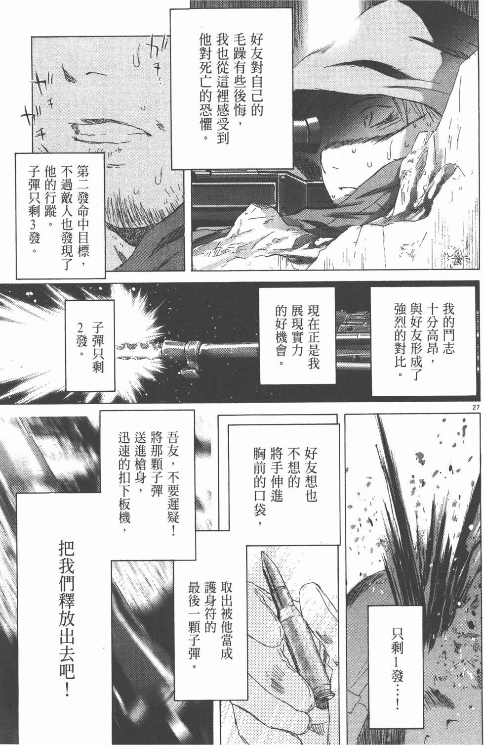 第118页