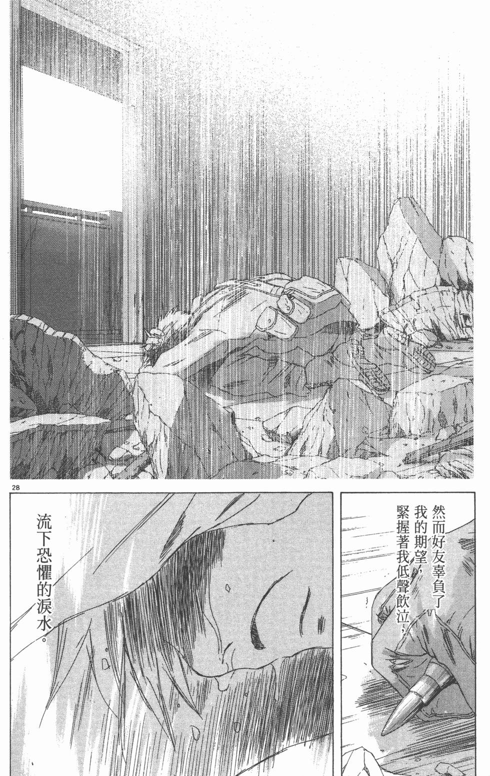 第119页