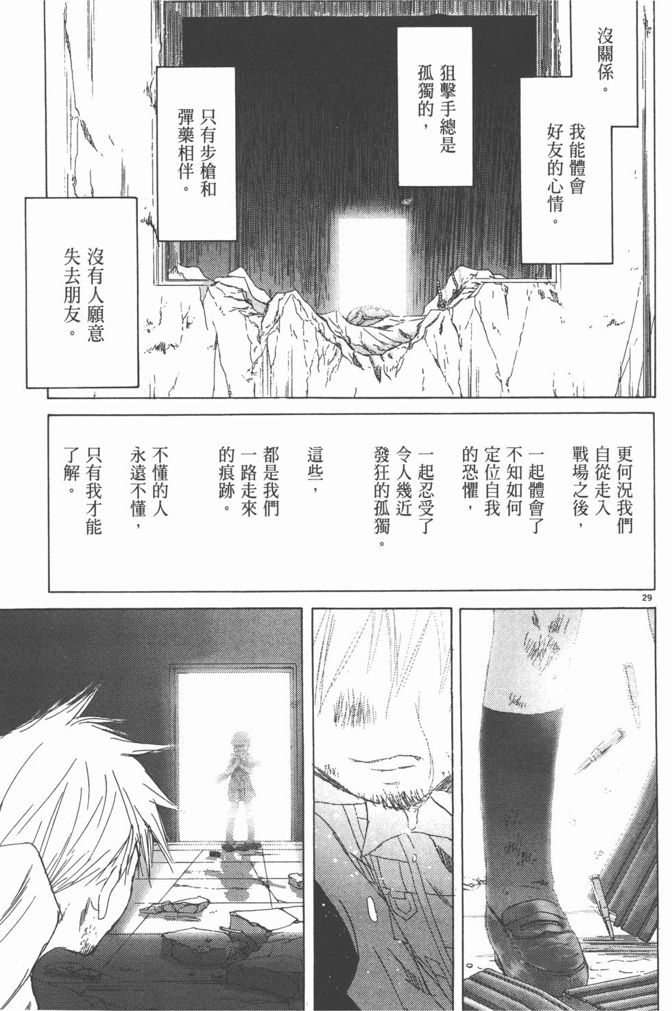 第120页