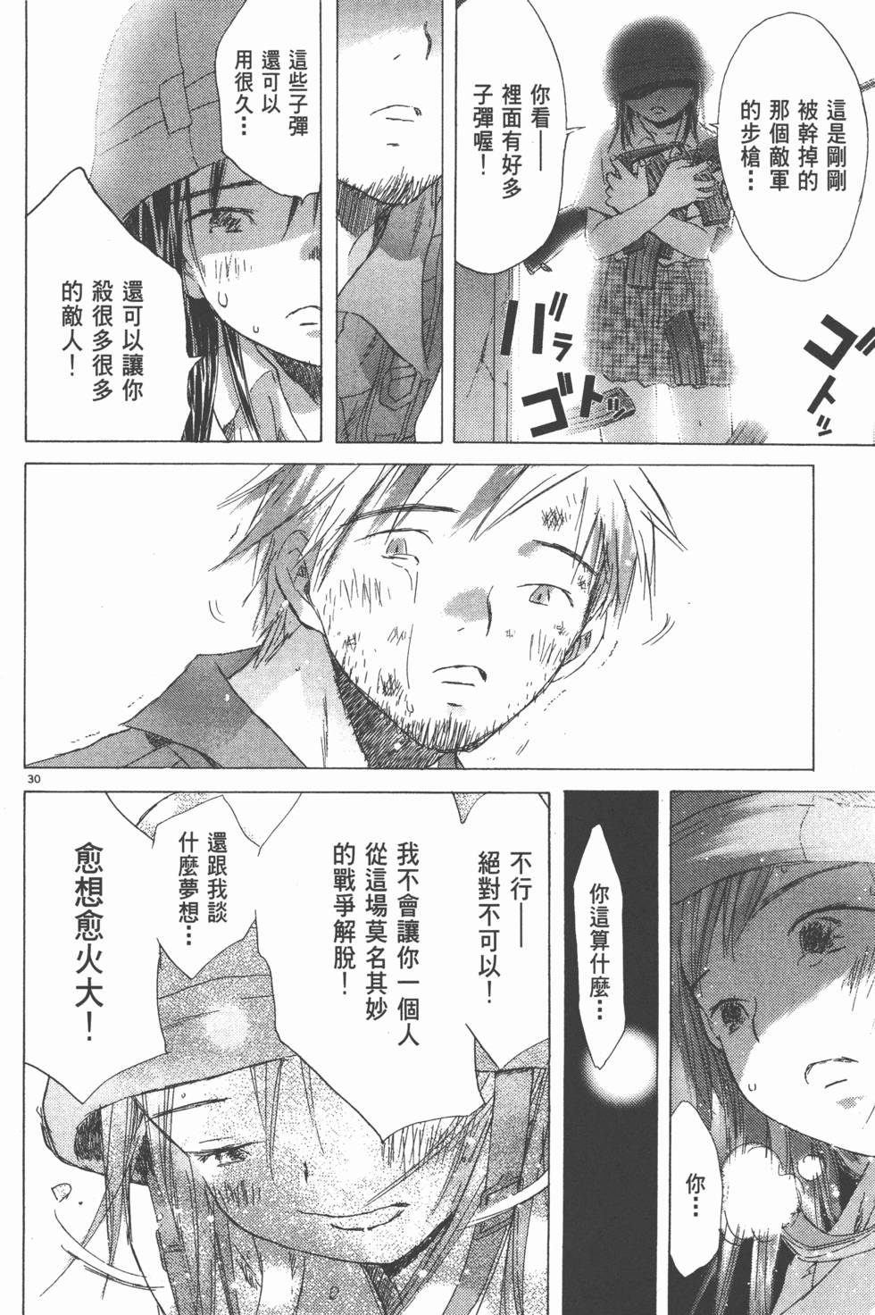 第121页