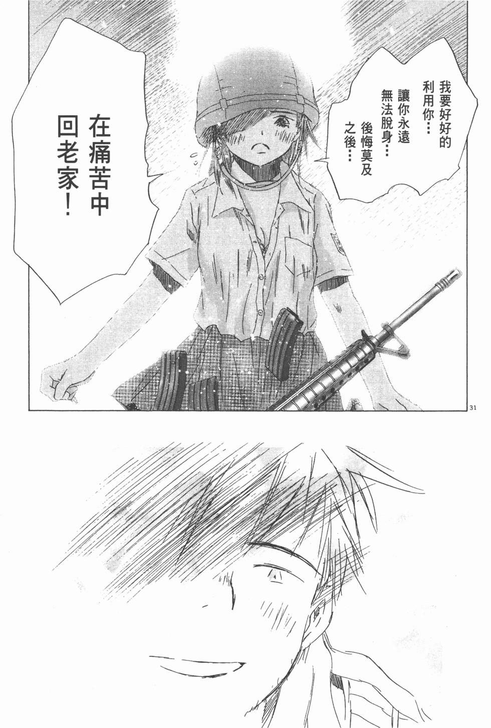 第122页