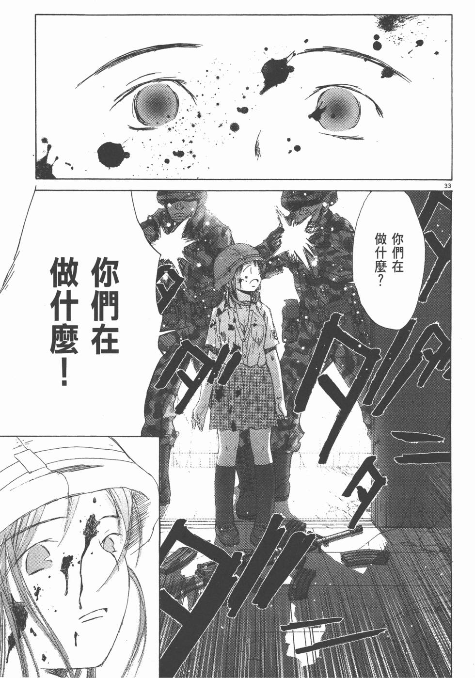 第124页