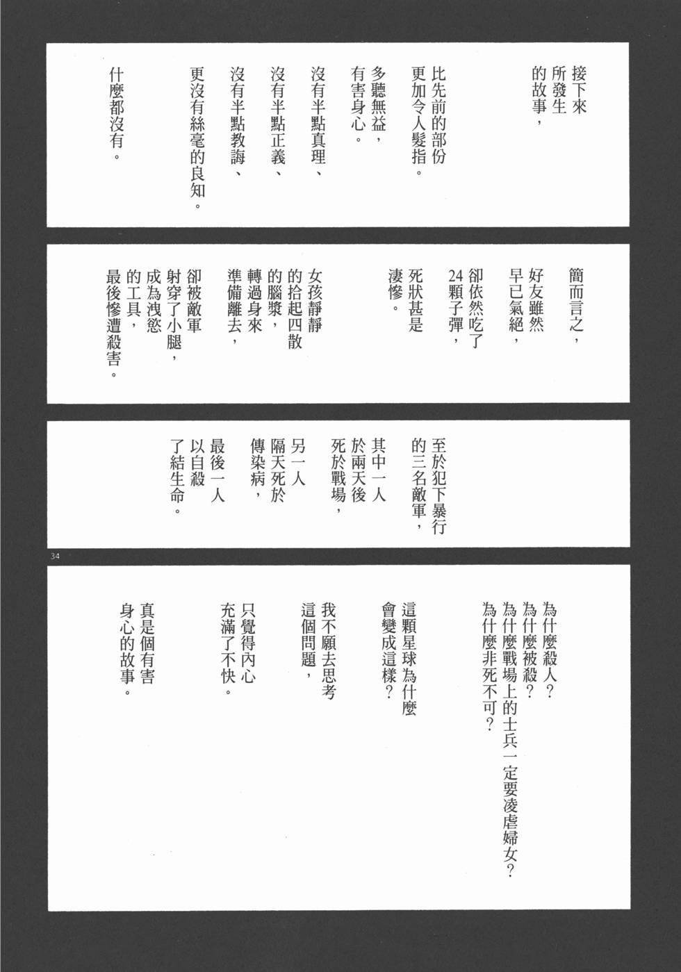 第125页