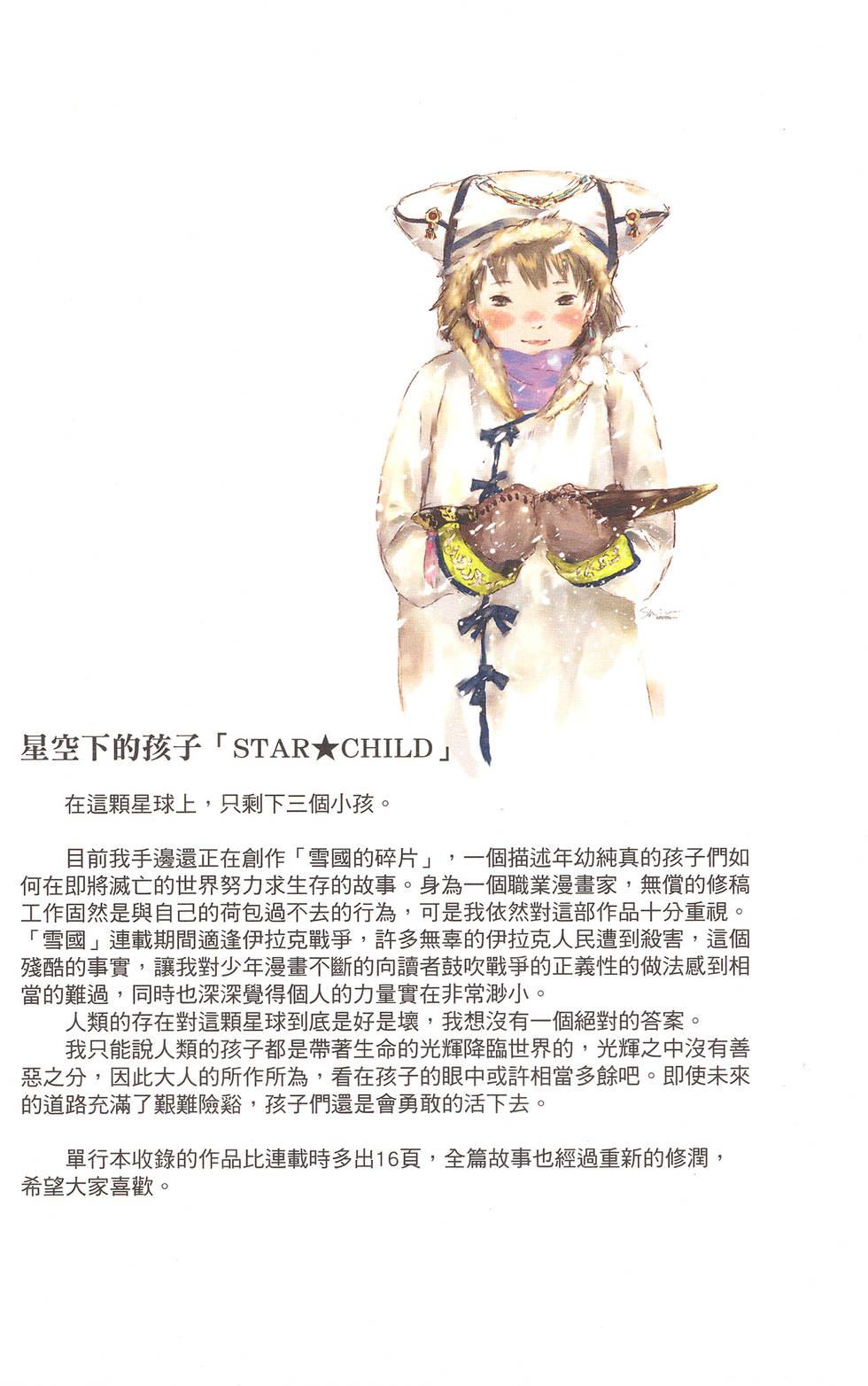 第128页