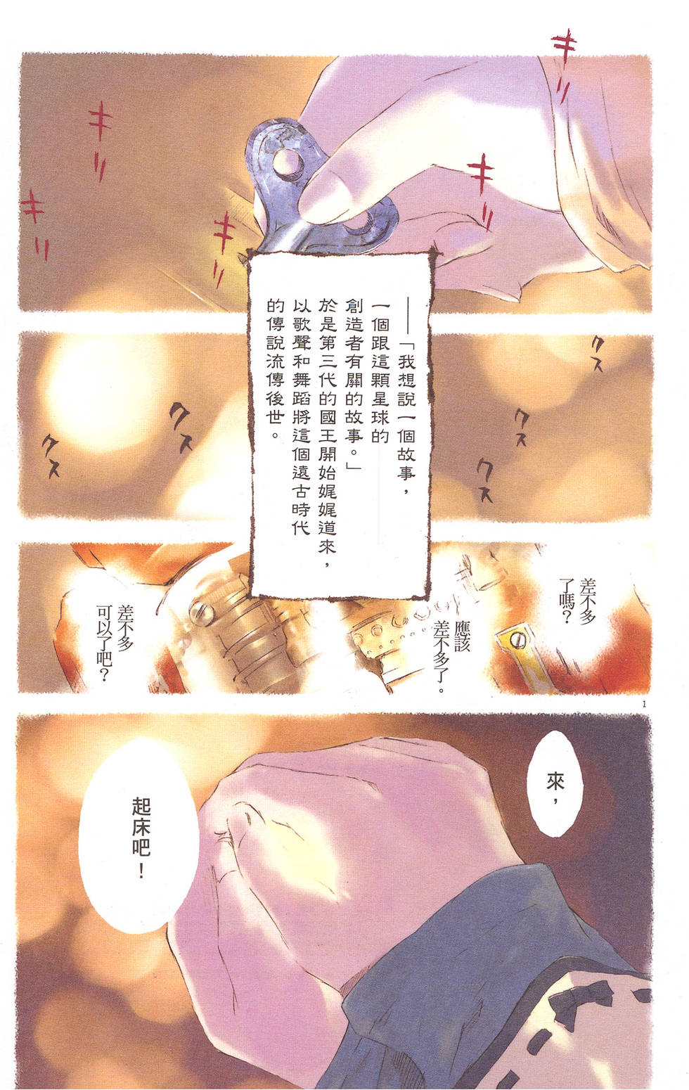 第129页
