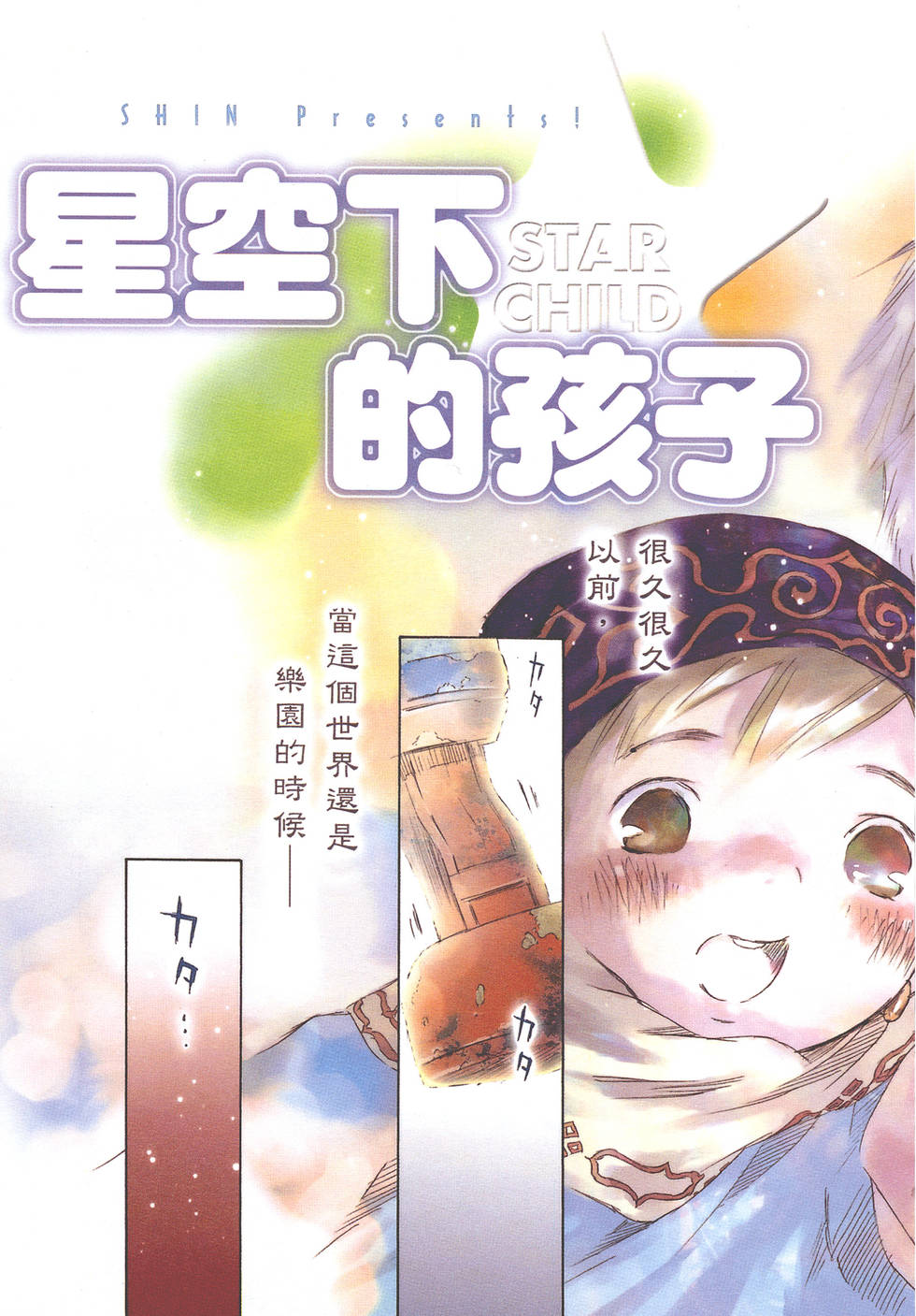 第131页