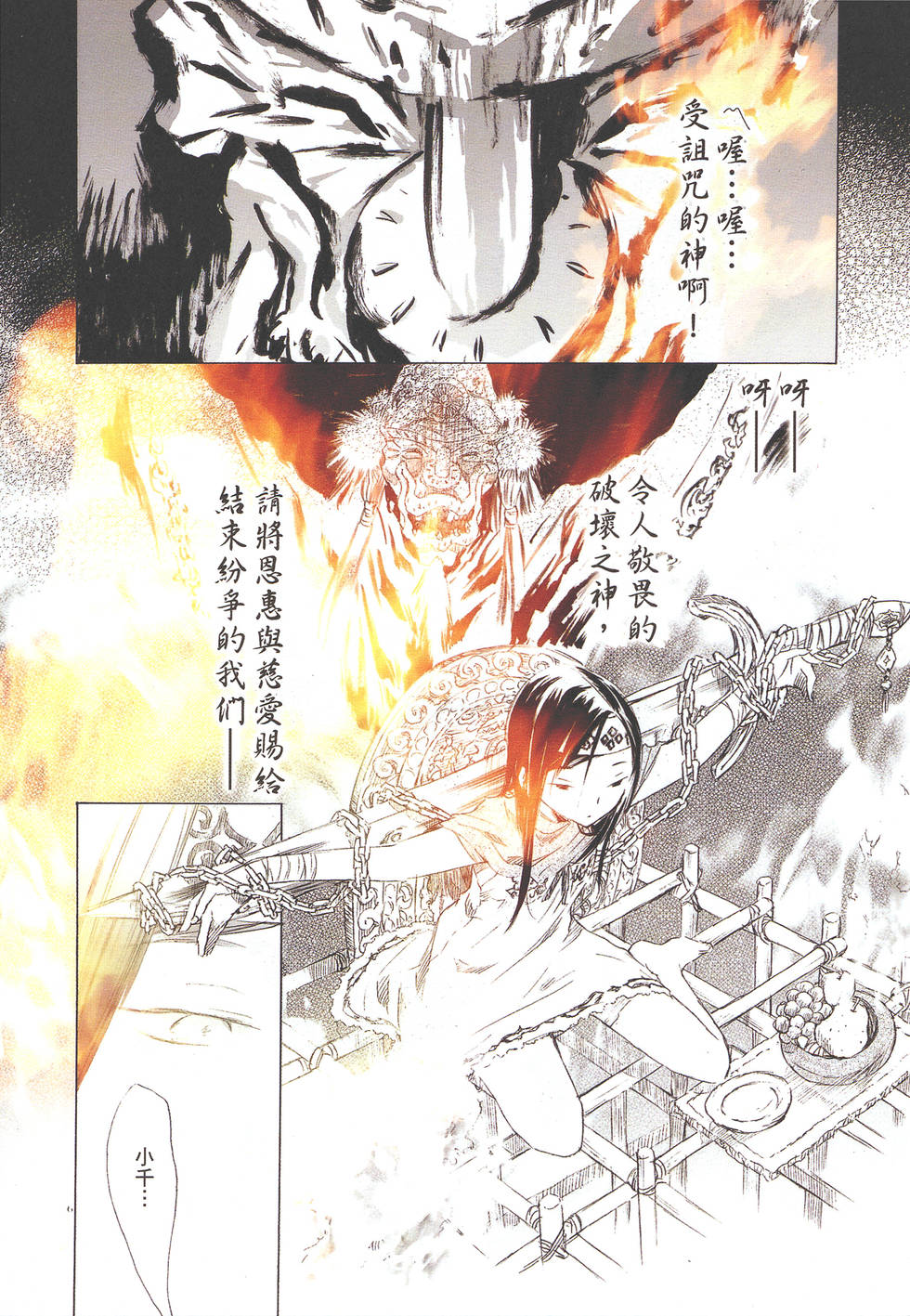第134页
