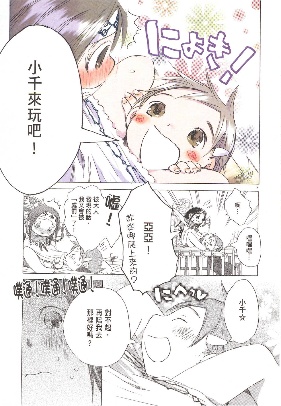 第135页