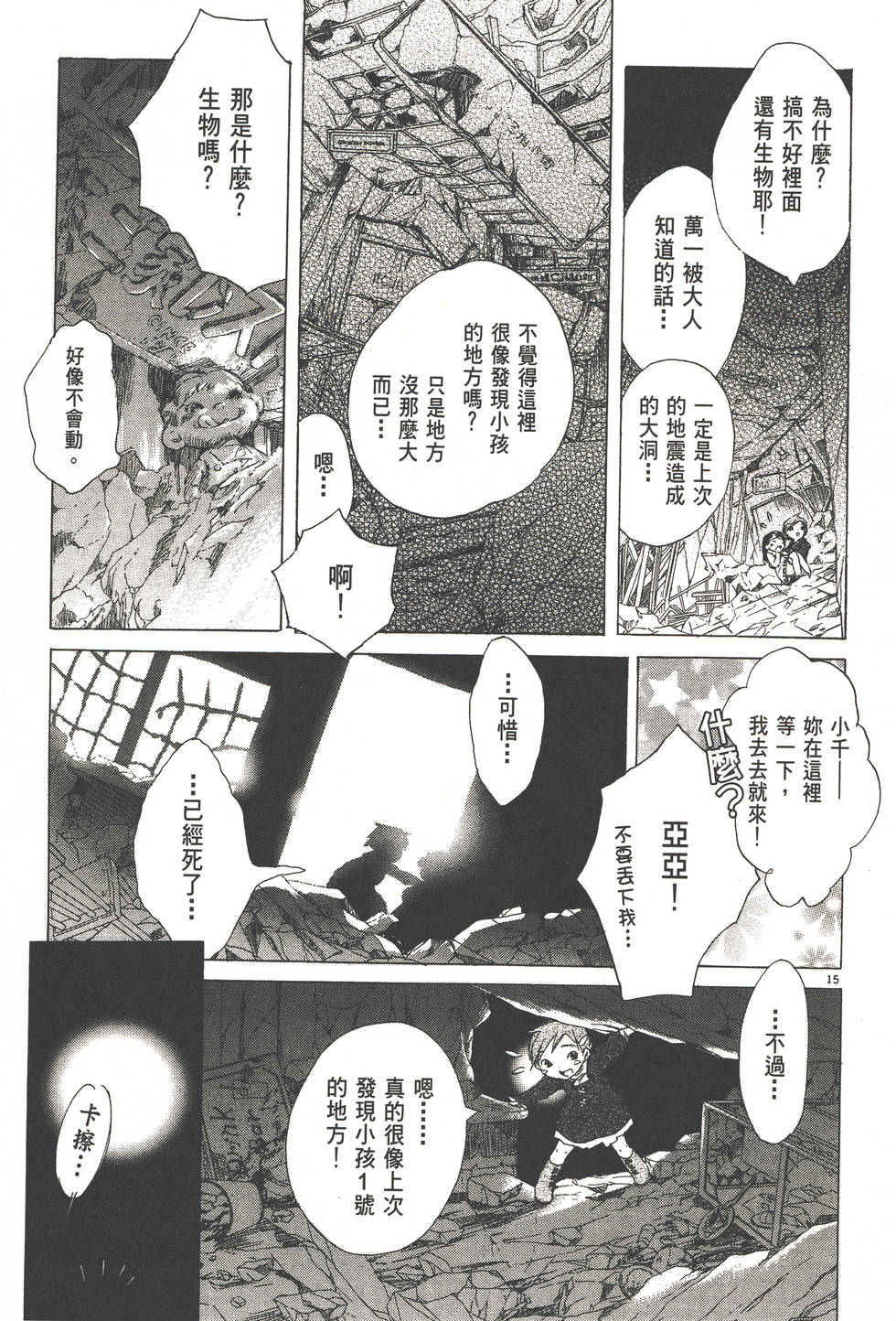第143页