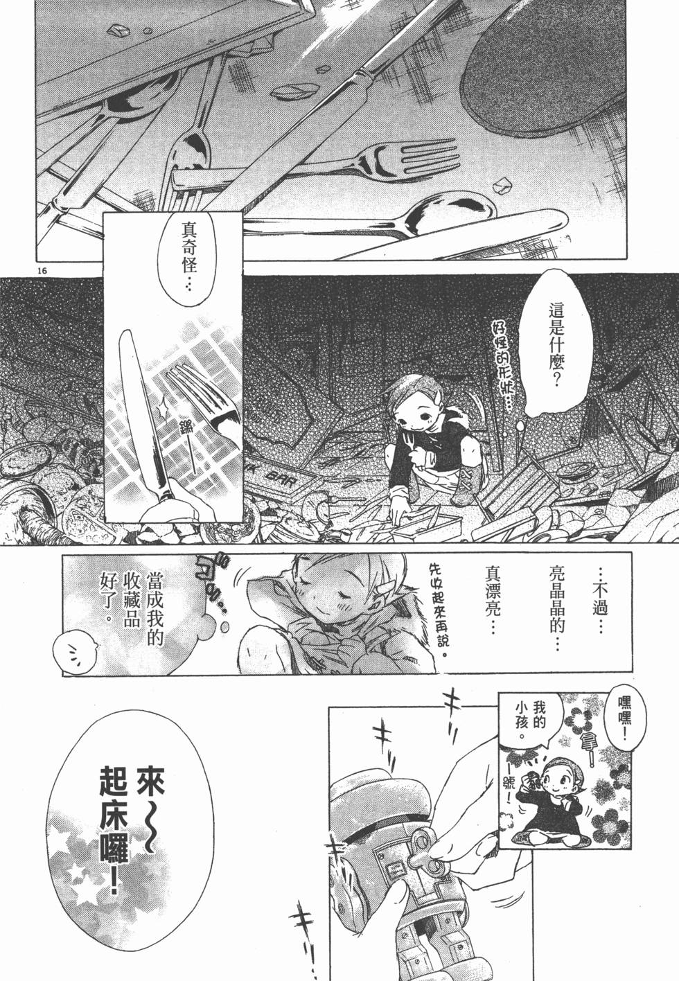 第144页