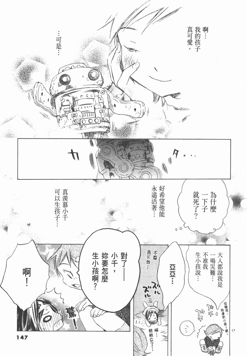 第145页
