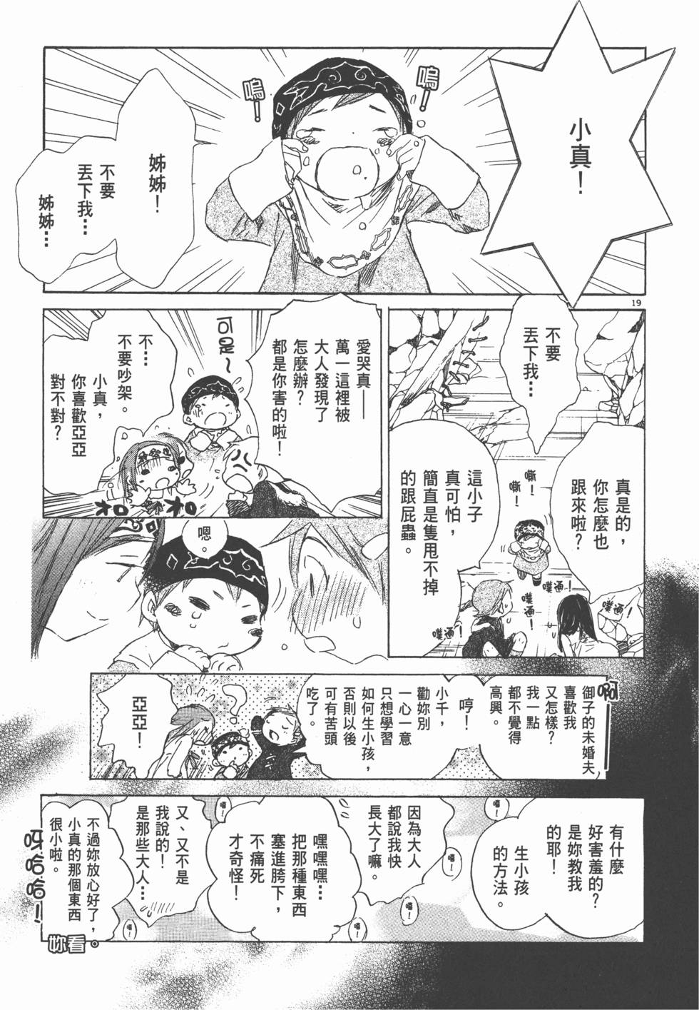 第147页