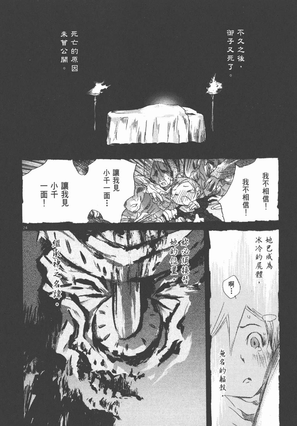 第152页