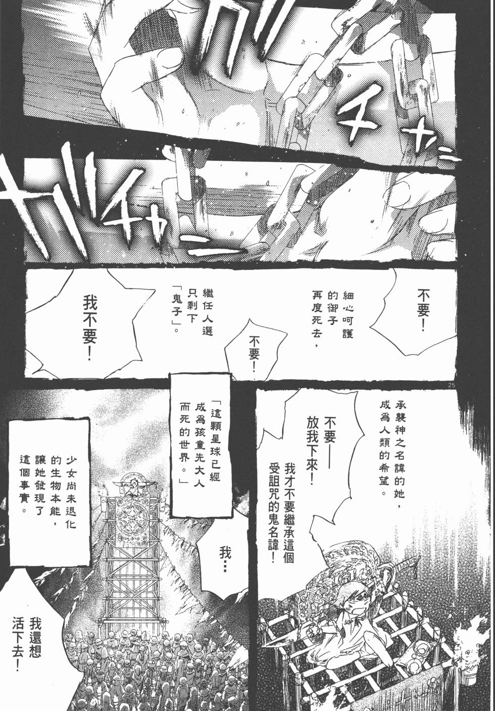 第153页