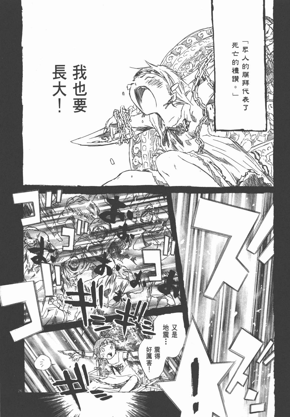 第154页