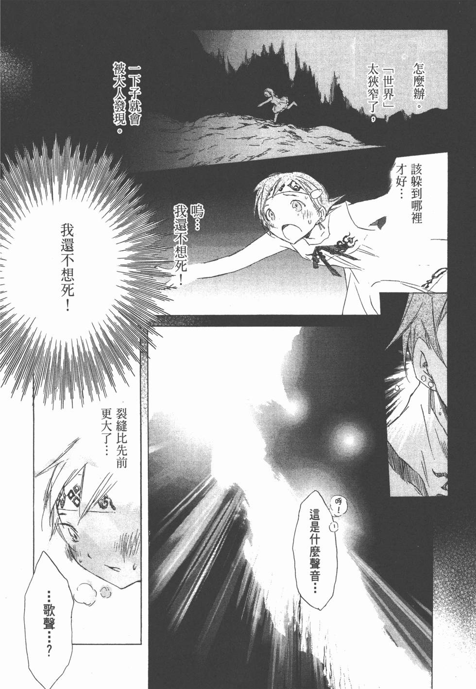 第156页